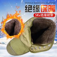 正品绝缘鞋5KV 电工鞋高帮胶鞋解放鞋帆布鞋10kv工地建筑劳保鞋男