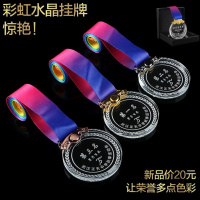 晶奖杯奖牌 挂牌定制同学会学校比赛 部队照片留念