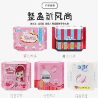 抖音圣诞节恶搞糖果生日女生男女朋友卫生巾姨妈巾棉花糖