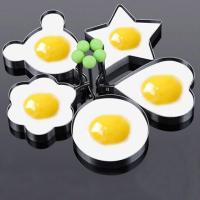 [8/3个装]加厚不锈钢煎蛋器模具煎蛋器模型煎鸡蛋 饭团模具