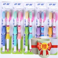 [每日必抢]成人牙刷儿童牙刷家庭装软毛情侣牙刷竹炭牙刷批