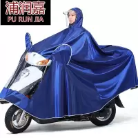 雨衣雨披雨衣电动车摩托车雨衣电瓶车雨衣单双人雨衣雨披加大加厚