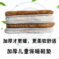 1-5双 儿童鞋垫冬季加厚保暖透气吸汗男女童宝宝小孩加绒棉鞋垫子