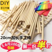 一次筷子diy手工材料小屋别墅风车模型儿童创意手工艺制品圆棒