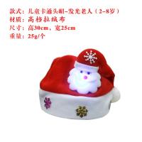 买二送一 圣诞帽 圣诞帽子 圣诞节老人帽子金色雪花儿童圣诞帽