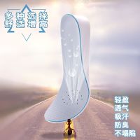 隐形内增高鞋垫男女0.5-3.5cm全垫透气防臭鞋垫减震运动鞋垫学生