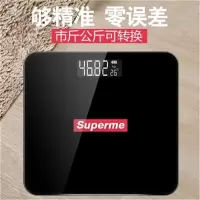 【买就送皮尺】充电电子称家用电子秤体重秤精准成人减肥秤体重称