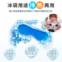 送耳塞【个性狗狗眼罩】创意卡通眼罩遮光午睡眠可爱3D猫咪冰袋眼罩搞怪喵星人冰敷冷热敷透气眼罩纯棉无痕睡觉韩版护眼罩男女款