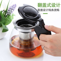 淘乐购大容量耐热玻璃过滤花茶壶套装茶具套装家用泡茶壶1L/1.2L