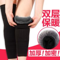 [修身防滑保暖 不起球]护膝保暖男女加长冬季老寒腿老年人膝盖