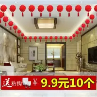 婚庆结婚用品拉花婚房装饰布置无纺布花球开业灯笼挂饰喜字红绣球