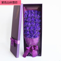 生日送女生闺蜜男友圣诞节情人节玫瑰花香皂花束礼盒蓝色妖姬