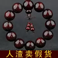 佛珠金丝楠木手串小叶紫檀108颗老料手链男项链乌木文玩珠子批