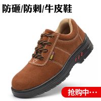 冬季劳保鞋工作鞋男加绒高帮保暖防寒耐磨钢头防砸防刺穿棉鞋女