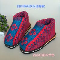 秋冬季手工编织男女居家保暖棉鞋婚嫁毛线鞋毛线棉靴棉鞋