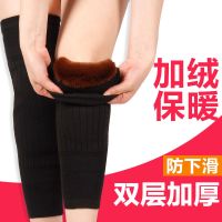 护膝保暖老寒腿羊毛加厚冬季男女士膝盖羊绒关节炎防寒老年人护膝