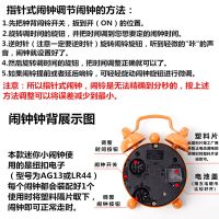 迷你口袋闹钟1寸小巧创意便携手掌随身携带简约学生可爱小闹钟