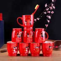 结婚大红色陶瓷杯子婚庆用品新人洗漱牙杯牙刷情侣创意对杯刷牙杯