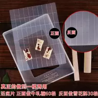 牛轧糖模具不粘雪花酥diy材料手工制作牛扎糖切割盘工具套装家用