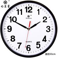 七王星钟表挂钟客厅圆形创意时钟挂表简约现代家庭静音电子石英钟