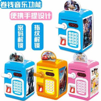 [带音乐+验钞+卷钱]指纹ATM存钱罐 充电版儿童手提保险柜密码箱