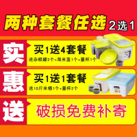 推拉盖米桶厨房滑盖收纳箱10KG米箱20 30斤收纳桶 装米桶50斤米缸