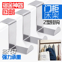 不锈钢S型Z型挂钩柜后挂钩免钉无痕厨房宿舍神器床上背式钩