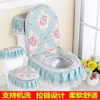 马桶垫三件套马桶坐垫坐便套马桶套坐便垫拉链式马桶圈套马桶盖套