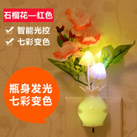 小夜灯 插电床头卧室宝宝喂奶灯LED光控小夜灯插座灯带开关起夜灯