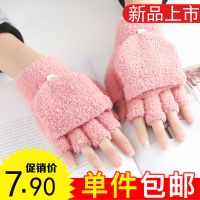 冬季可爱学生女加厚露半指翻盖保暖珊瑚绒韩版多功能写字手套男士