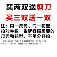 [买二送一][买三送二]十字绣鞋垫半成品男女加厚鞋垫子十字绣鞋垫