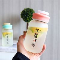 韩版加热变色玻璃杯女学生可爱磨砂玻璃杯原宿简约杯子情侣杯