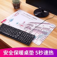 暖手桌面热板办公室超大电脑加热鼠标保暖桌垫毯电热学生写字台