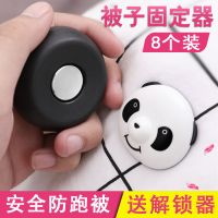 [床单被罩被子固定器]被子固定器防跑夹家用被套被角防滑被子扣