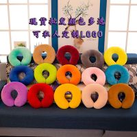 纯色U型枕毛绒颈枕旅行护颈椎便携护脖午睡头枕节日定制LOGO