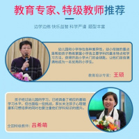 幼儿园测试卷拼音数学大班练习册幼升小学前班幼小衔接一日一练
