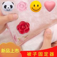 【被子固定器】家用被套防跑角固定扣多功能床单防滑夹被罩防踢夹