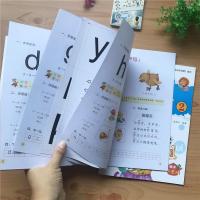 声母韵母整体认读音节学前班幼儿园儿童拼音本练习册音教材书幼小