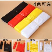 1000只白色塑料袋食品袋背心袋打袋超市购物袋红色黑色垃圾袋