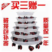 加厚移动花盆托盘底座万向轮客厅室内家用半透明滚轮托盘树脂塑料