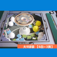 麻将机清洁球[19球]麻将机清洗剂洗麻将牌清洁剂麻将桌清洁球