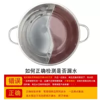 加厚不锈钢鸳鸯锅火锅盆涮火锅不串味鸳鸯电磁炉煤气明火炉具通用