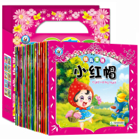 10本20本幼儿早教绘本注音版儿童故事书带拼音晚安睡前亲子读物书