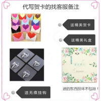 捕梦挂饰少女心室内风铃光代写贺卡生日送同学闺蜜爱人