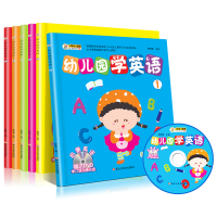 6册幼儿启蒙英语书3-6岁少儿英语入幼儿园大中小班学前儿童读物