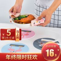 (1/2/3/4片装)餐桌隔热垫锅垫菜垫 防滑防烫圆形硅胶桌垫杯垫碗垫