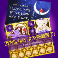 圣诞节德芙巧克力礼盒装送女友情人节生日女生糖果元旦节