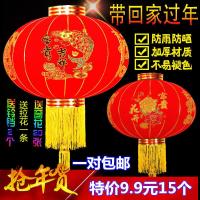 元旦春节大红灯笼结婚喜字灯笼新年户外防乔迁植绒灯笼福字宫灯