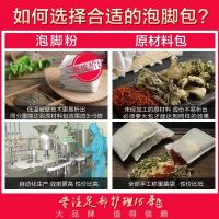 艾艾叶老姜藏红花泡脚药男女足浴粉祛湿驱寒排毒通经络去脚气