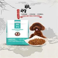 泰迪贵宾专用10斤/5斤/300克天然美毛祛泪痕黑鼻头狗粮成幼犬奶糕